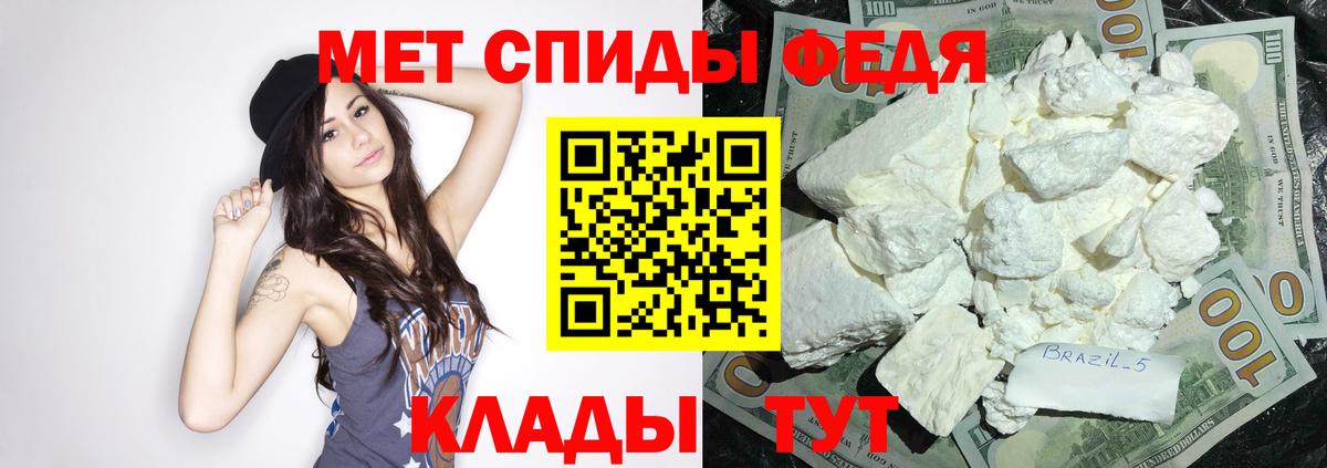 АМФ VHQ Ростов-на-Дону