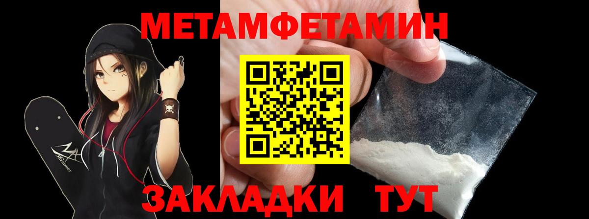 АМФ  АМФ Premium  Вход с VPN  omg tor  Ростов-на-Дону 