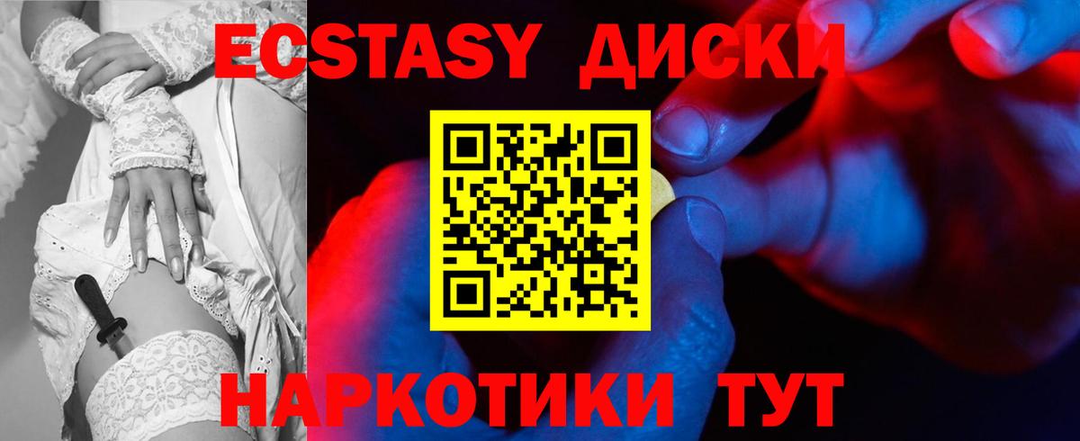 Ecstasy DUBAI Ростов-на-Дону