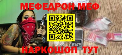 наркотики Будённовск