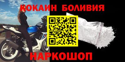 наркотики Будённовск