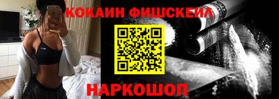 COCAINE Бугуруслан