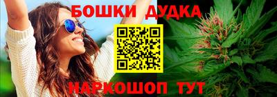 наркотики Будённовск