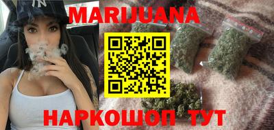 наркотики Будённовск
