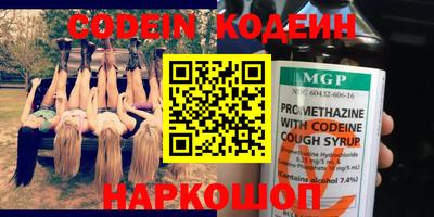 наркотики Будённовск