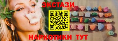 наркотики Будённовск