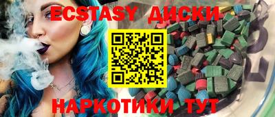 COCAINE Бугуруслан