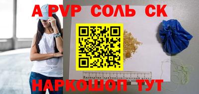 наркотики Будённовск