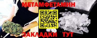 дживик Бузулук
