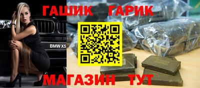 наркотики Будённовск