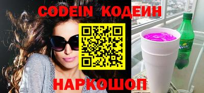 наркотики Будённовск