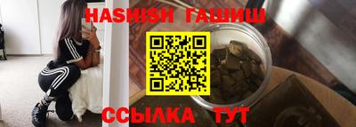 наркотики Будённовск