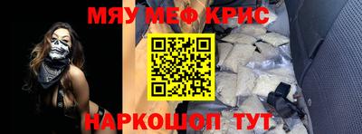 наркотики Будённовск