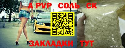 дживик Бузулук