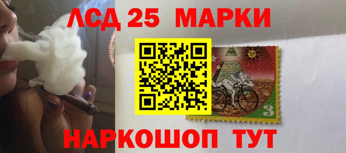 LSD-25 экстази кислота Ростов-на-Дону