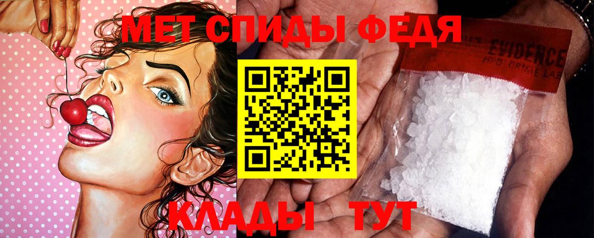 Первитин Methamphetamine  Первитин Methamphetamine  Вход с VPN  Ростов-на-Дону 