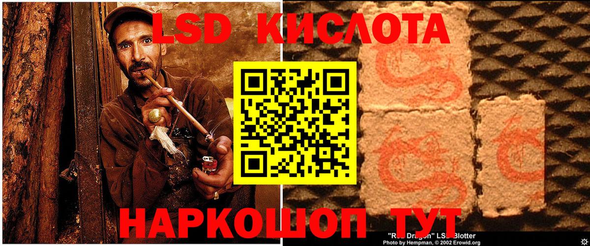 Наркотические марки 1,5мг Ростов-на-Дону