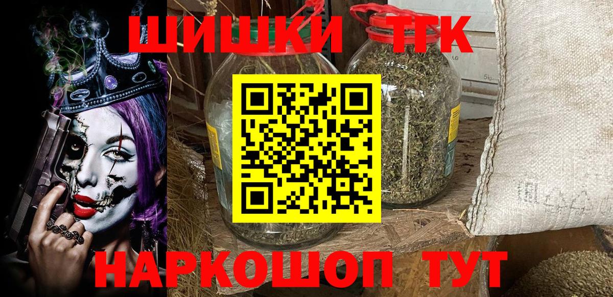 Каннабис OG Kush Ростов-на-Дону
