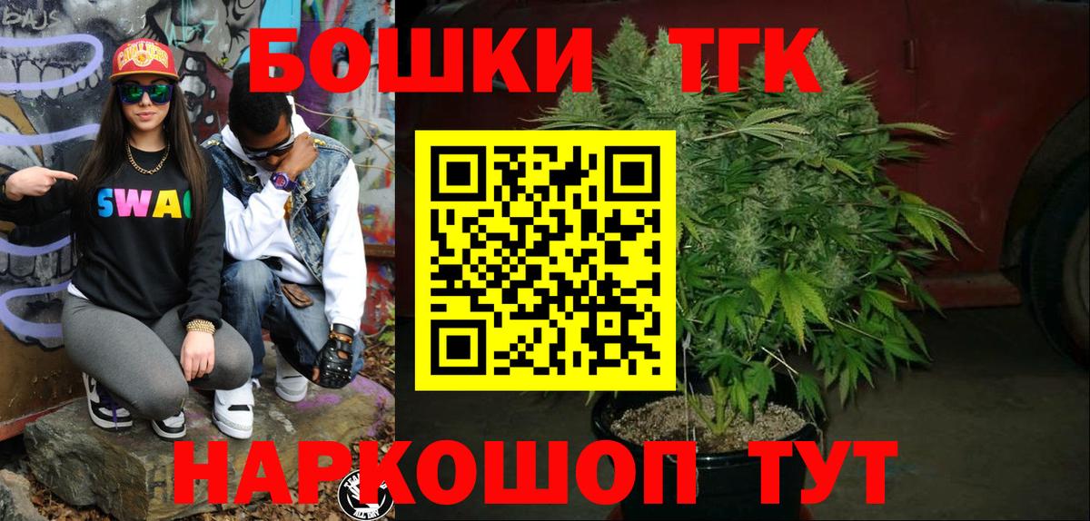 МАРИХУАНА OG Kush  МАРИХУАНА сатива  Бошки Шишки планчик  Вход с VPN  Ростов-на-Дону  Шишки марихуана LSD WEED 